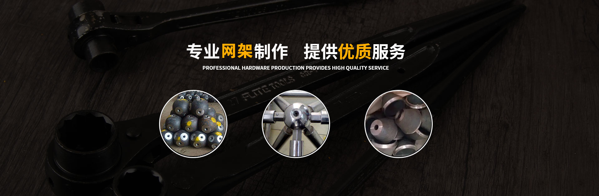 百色网架钢结构工程有限公司