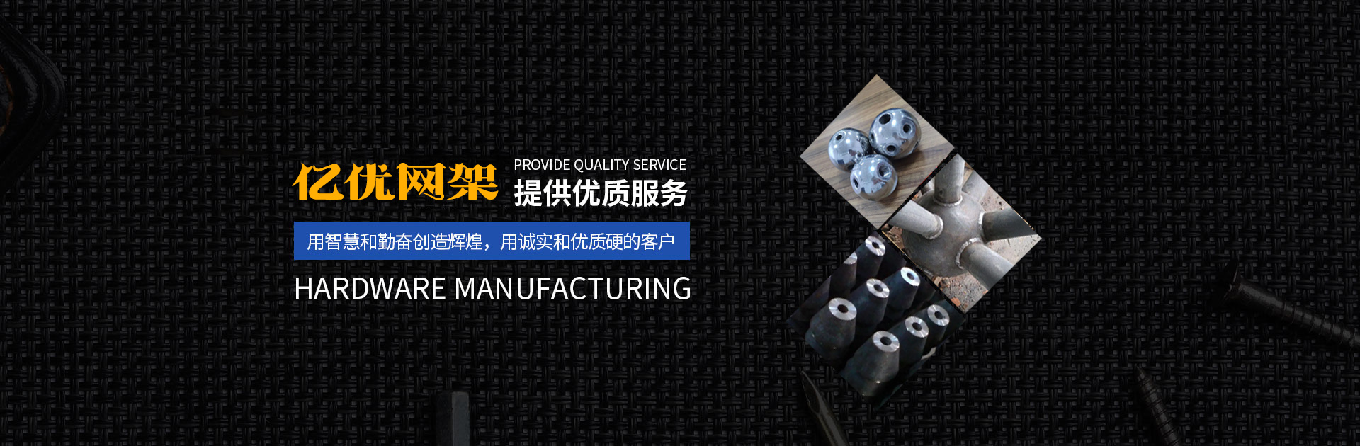 百色网架钢结构工程有限公司